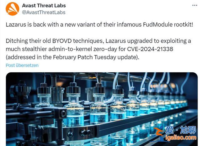 微軟修復2023 年 8 月 Win10 / Win11 系統內核提權漏洞？