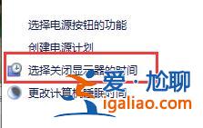 Win10關閉自動鎖屏但是沒有效果怎么辦？？