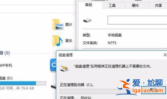 win10電腦出現卡頓原因與方法? win10電腦出現卡頓原因與方法?
