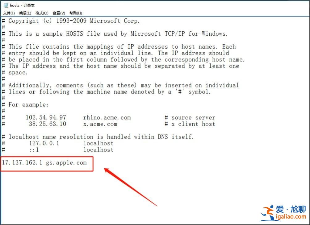 Win10系統(tǒng)蘋果手機恢復(fù)固件時出現(xiàn)3194錯誤應(yīng)該怎樣操作？？