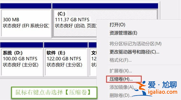 win10自帶軟件進行磁盤分區教程? win10自帶軟件進行磁盤分區教程?