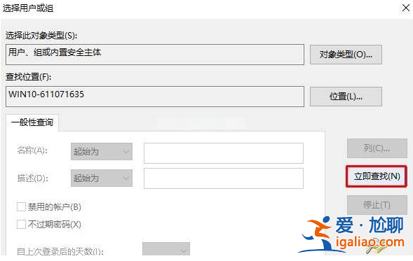 win10刪除文件需要管理員權限怎么辦？？