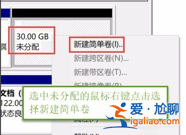 win10自帶軟件進行磁盤分區教程? win10自帶軟件進行磁盤分區教程?
