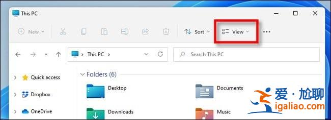 Win11無法關閉復選框怎么辦-Win11無法關閉復選框的解決方法？