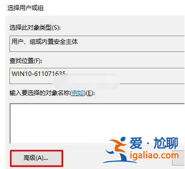 win10刪除文件需要管理員權限怎么辦？？