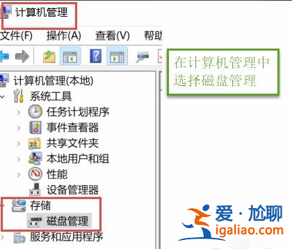 win10自帶軟件進行磁盤分區教程? win10自帶軟件進行磁盤分區教程?