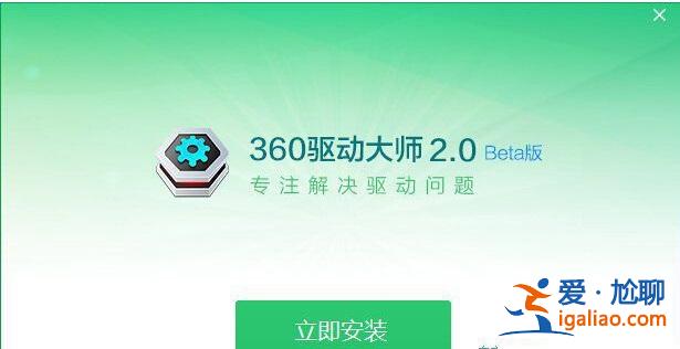 Win10網(wǎng)絡(luò)設(shè)置中沒有wlan選項？？