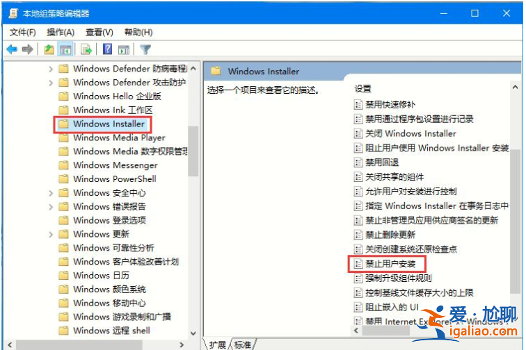 Win10系統如何禁止自動安裝捆綁軟件？？