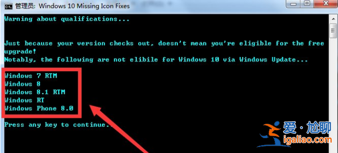 win10無法接受系統(tǒng)消息怎么辦？？