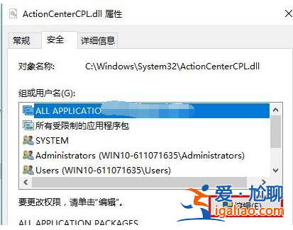 win10刪除文件需要管理員權限怎么辦？？