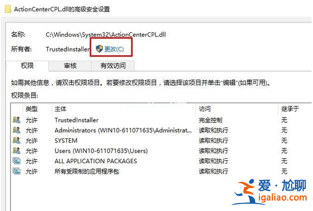 win10刪除文件需要管理員權限怎么辦？？