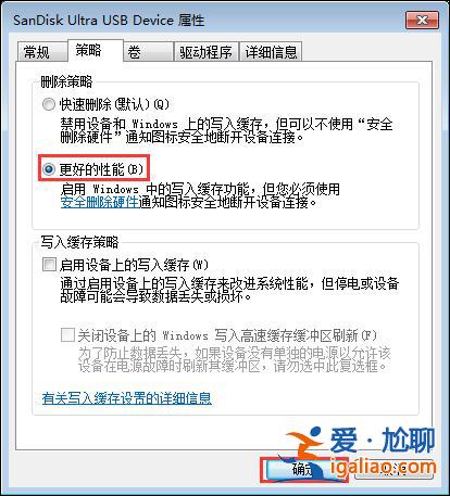 Win10系統中文件夾右邊的詳細信息欄怎樣去除？？