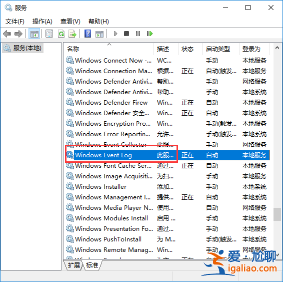 win10系統(tǒng)事件查看器自動彈出怎么辦？？