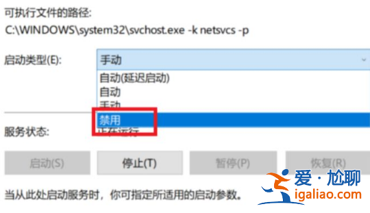 win10系統開機內存占用高達60%什么情況?？
