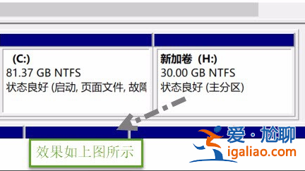 win10自帶軟件進行磁盤分區教程? win10自帶軟件進行磁盤分區教程?