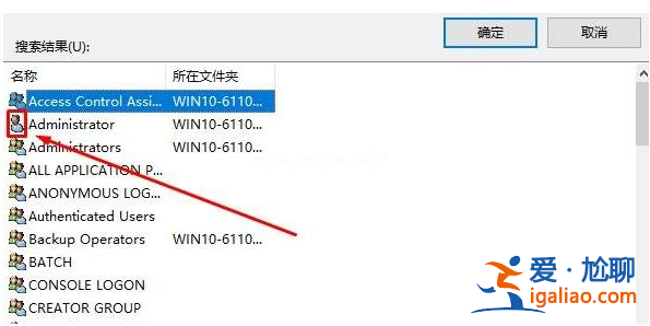 win10刪除文件需要管理員權限怎么辦？？