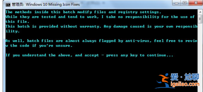 win10無法接受系統(tǒng)消息怎么辦？？