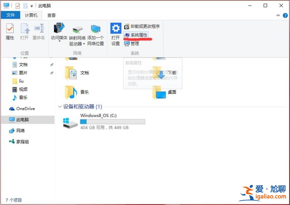 Win10設(shè)置path環(huán)境變量的方法？