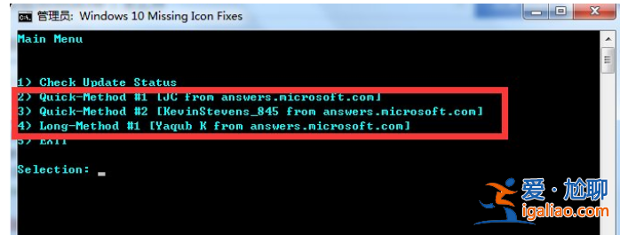 win10無法接受系統(tǒng)消息怎么辦？？