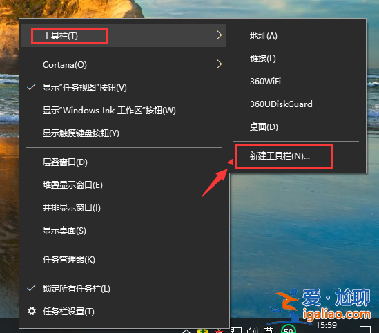 Win10專業版如何找到并添加快速啟動欄?? Win10專業版如何找到并添加快速啟動欄??