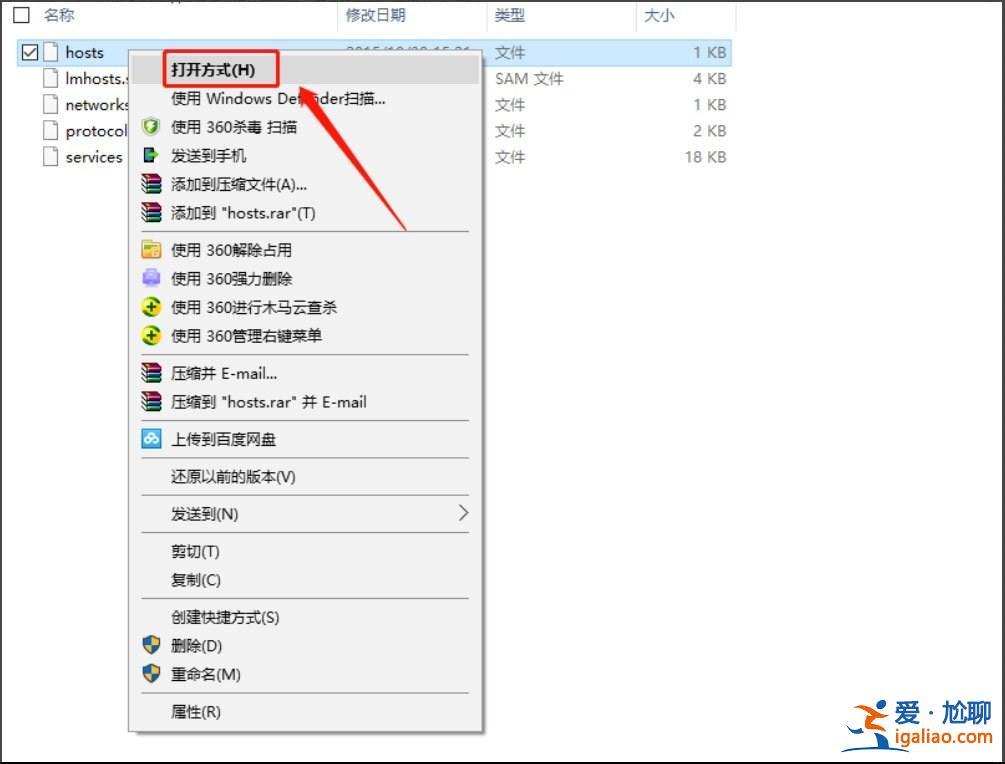 Win10系統(tǒng)蘋果手機恢復(fù)固件時出現(xiàn)3194錯誤應(yīng)該怎樣操作？？