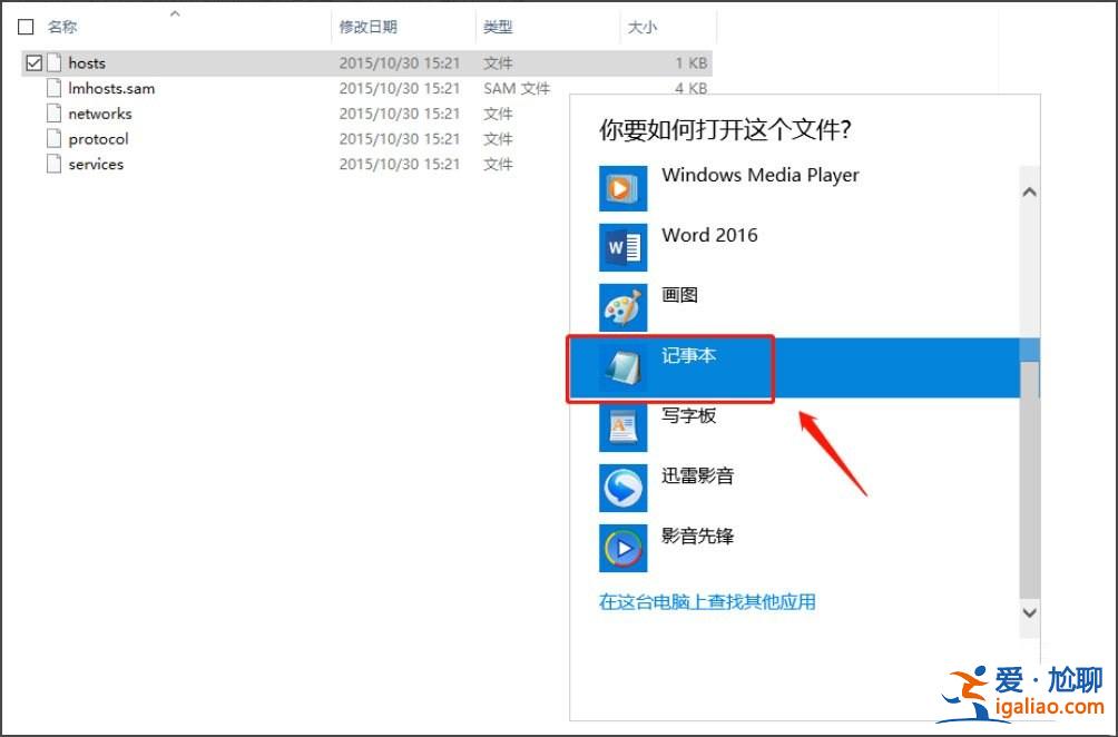 Win10系統(tǒng)蘋果手機恢復(fù)固件時出現(xiàn)3194錯誤應(yīng)該怎樣操作？？