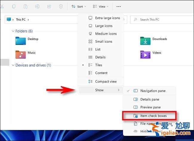 Win11無法關閉復選框怎么辦-Win11無法關閉復選框的解決方法？