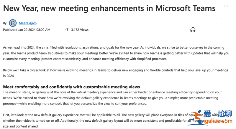微軟本月改善 Teams 會議功能: 最多同屏 49 名參會者? 微軟本月改善 Teams 會議功能: 最多同屏 49 名參會者?
