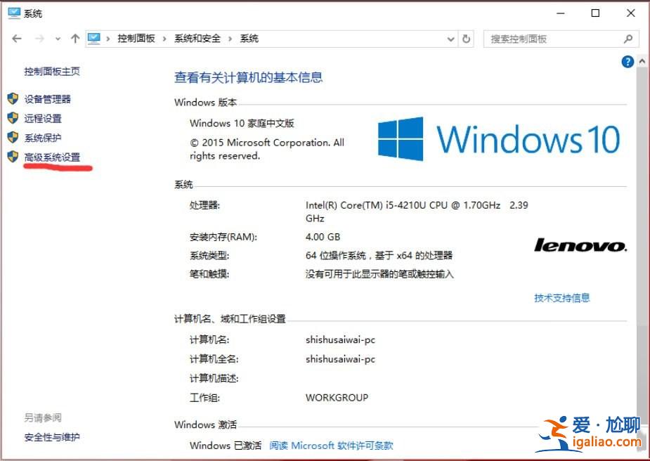 Win10設(shè)置path環(huán)境變量的方法？