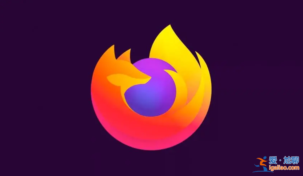 請盡快升級火狐 Firefox 瀏覽器,避免根證書過期影響上網體驗? 請盡快升級火狐 Firefox 瀏覽器,避免根證書過期影響上網體驗?