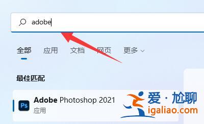 Win11工具欄怎么添加軟件-Win11工具欄添加教程？