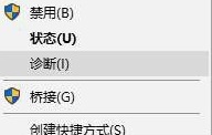 Win10網(wǎng)絡(luò)設(shè)置中沒有wlan選項？？