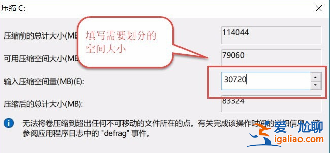 win10自帶軟件進行磁盤分區教程? win10自帶軟件進行磁盤分區教程?