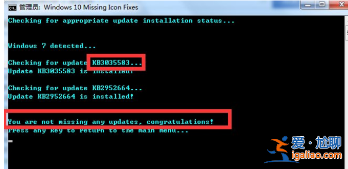 win10無法接受系統(tǒng)消息怎么辦？？