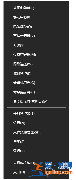 教您Win10系統下還原CMD命令提示符的方法？