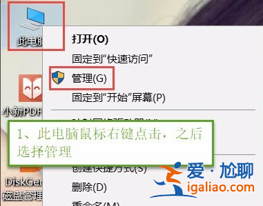 win10自帶軟件進行磁盤分區教程? win10自帶軟件進行磁盤分區教程?