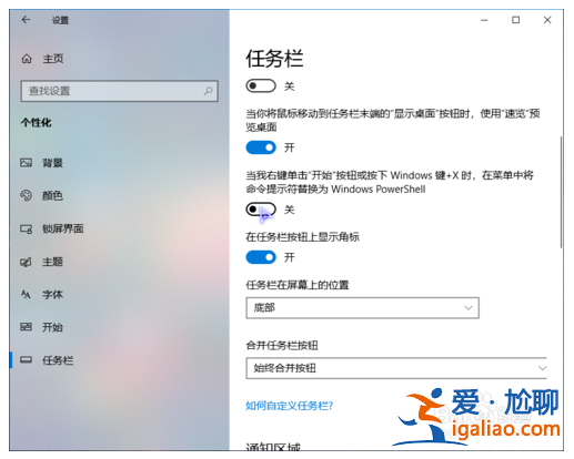 教您Win10系統下還原CMD命令提示符的方法？