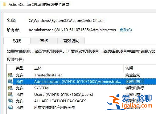 win10刪除文件需要管理員權限怎么辦？？