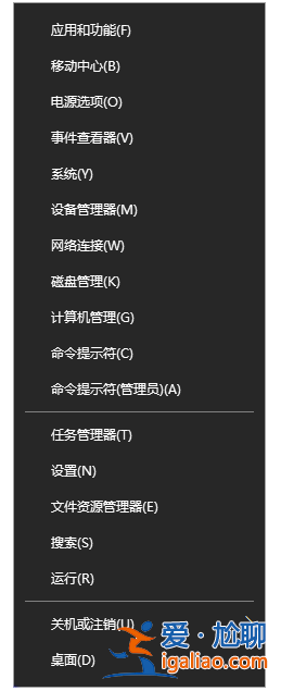 教您Win10系統下還原CMD命令提示符的方法？