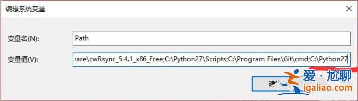 Win10設(shè)置path環(huán)境變量的方法？