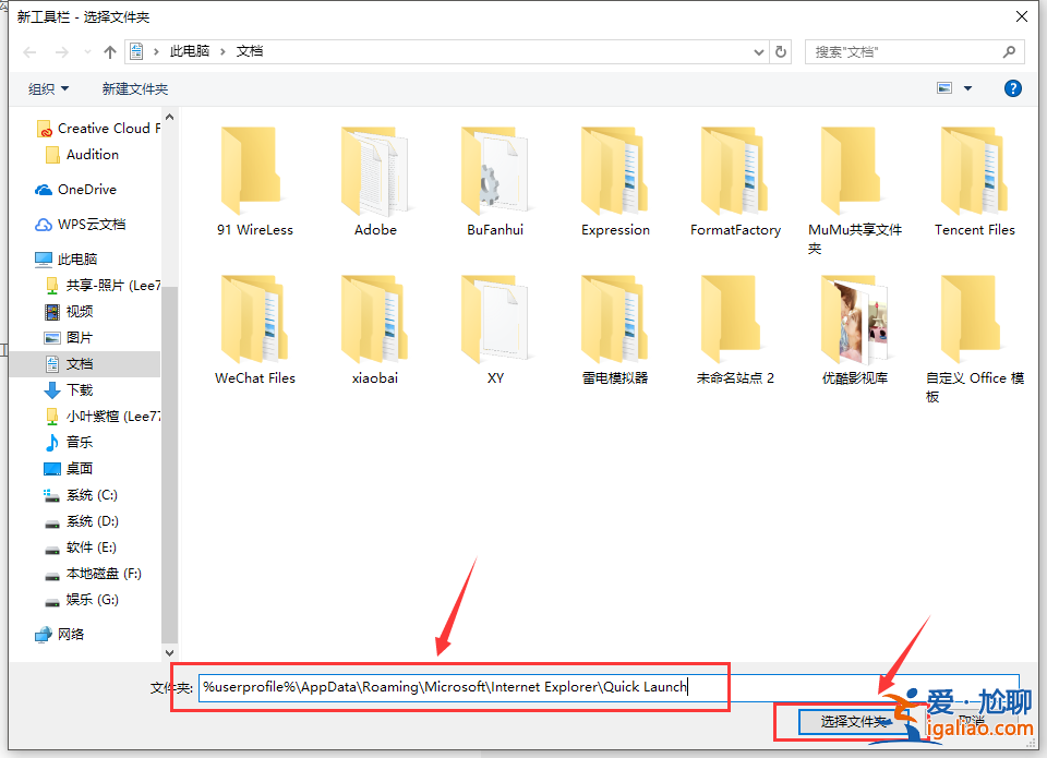Win10專業版如何找到并添加快速啟動欄?? Win10專業版如何找到并添加快速啟動欄??