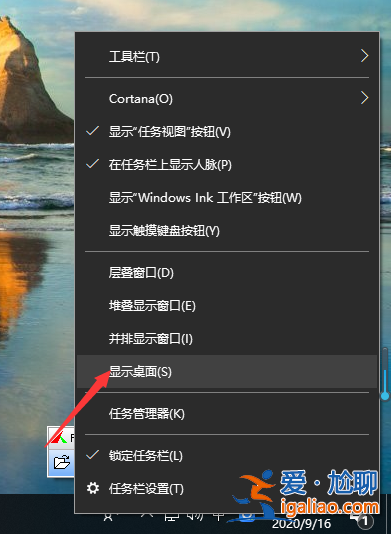 win10系統怎么調回正常桌面，把win10系統桌面調回正常的方法？