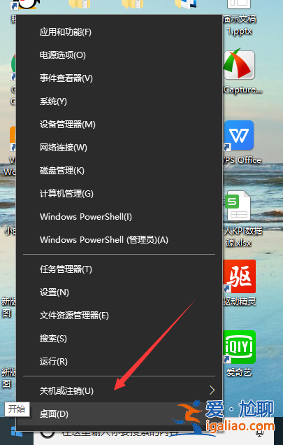 win10系統怎么調回正常桌面，把win10系統桌面調回正常的方法？