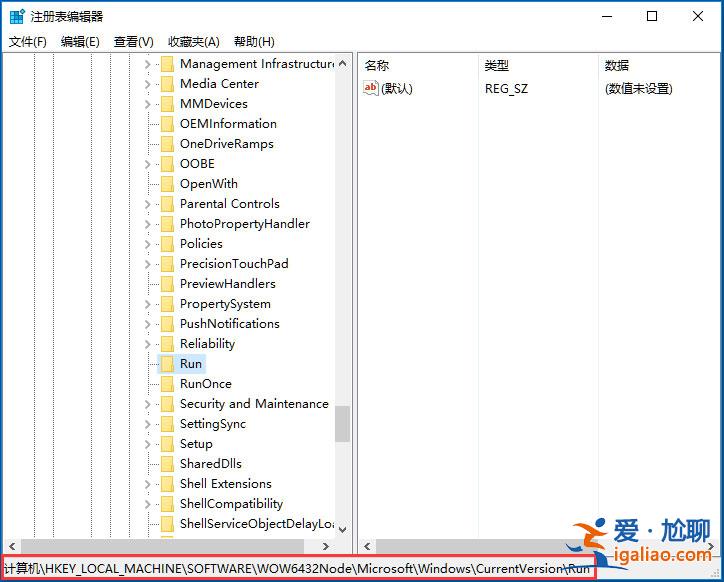 Win10系統使用注冊表修改系統啟動項的方法?? Win10系統使用注冊表修改系統啟動項的方法??