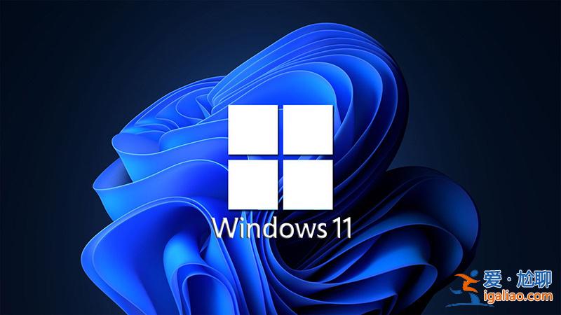 Windows 11按F8進(jìn)入安全模式方法？