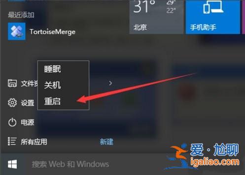 Win10系統使用注冊表修改系統啟動項的方法?? Win10系統使用注冊表修改系統啟動項的方法??