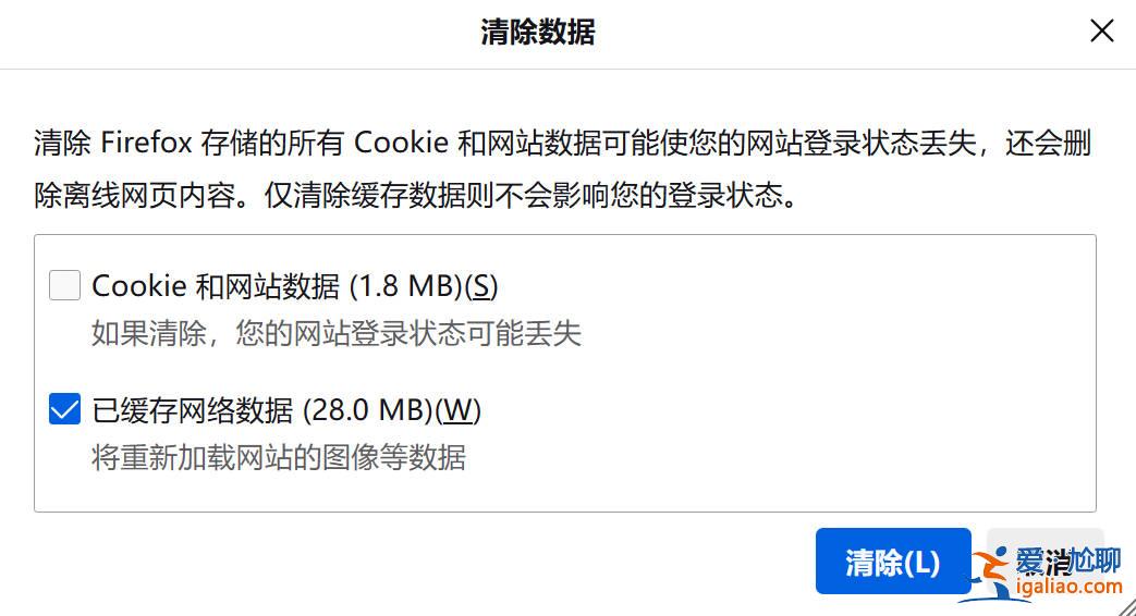 Firefox火狐瀏覽器第一次啟動打開網頁緩慢的解決方法？
