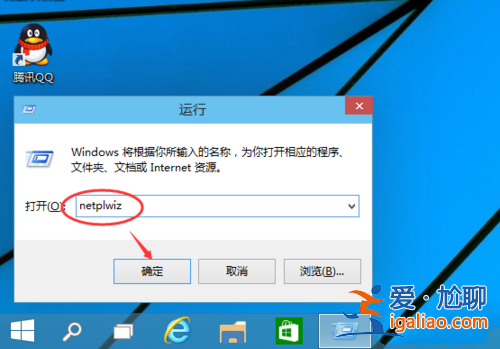 如何取消win10電腦開機密碼?? 如何取消win10電腦開機密碼??