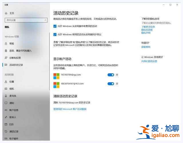 Win10系統(tǒng)如何讓系統(tǒng)速度翻倍的自帶工具？？