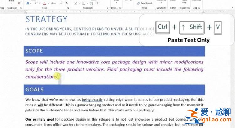 微軟增加Word快捷鍵Ctrl+Shift+V粘貼純文本功能？